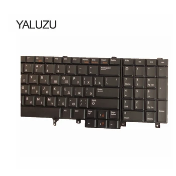 YALUZU naujoji rusijos RU Versija Klaviatūra Dell Latitude E6540 E6520 M4800 M6800 E5520M Nešiojamas be Taško Klijuoti Ne foninio apšvietimo