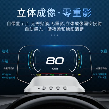 XUNMA C3 Veidrodis HUD 2020 Naujas OBD2+GPS Dual Mode OBD2 Head Up Display GPS HUD Skaitmeninis MPH KMH Spidometras Vandens ir Tepalo Temp RPM