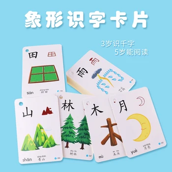 250Pcs/Set Mokytis Kinų Flash Korteles Vaikams, Kūdikių Gyvenimą Kortelės Atminties Žaidimas Švietimo Žaislas Vaikams Memorie Žaidimai amžiaus 2-7