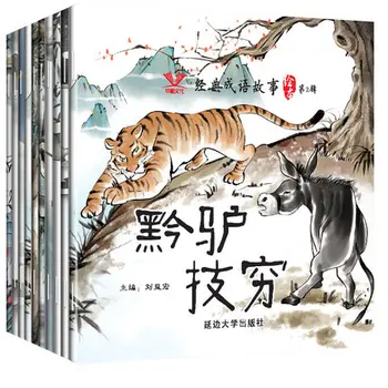 30 Knygų Kinų Klasikinė kalba istorija knyga su tradiciniais rašalo plauti tapybos vaikai Nušvitimą pin yin Nuotrauką Libros Livros