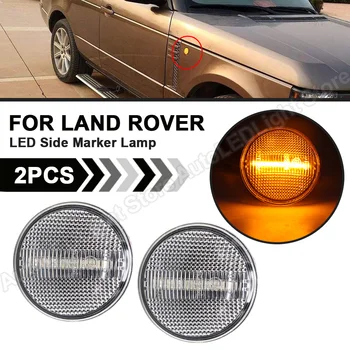 2x Aišku, objektyvas, LED Šoninis Gabaritinis Žibintas signalas dega Land Rover Range Rover L322 2003-2012