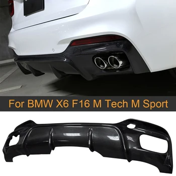 Už X6 F16 Galinio Buferio Difuzorius Lūpų Spoileris BMW X6 F16 M-Tech M Sportas-2019 Anglies Pluošto Galinio Buferio Spoileris, Difuzorius
