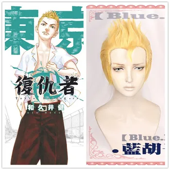 Naujas Tokyo Mew Mew manga Minto Aizawa Cosplay Perukas Hairwear Mėlyna Trumpas Perukas Karščiui (+Dangtelis + 