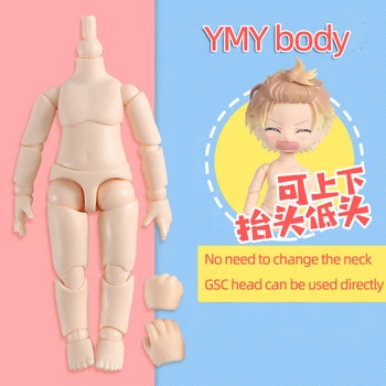 Obitsu 11CM Lėlės, žaislai YMY įstaiga tinka TGS galvos ob11 BJD doll kūno sferiniai bendras lėlės žaislas vertus rinkinys