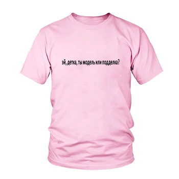 Nauja Vasaros moteriški marškinėliai Medvilniniai Marškinėliai Tees Atsitiktinis Trumpas Rankovės rusijos Inscrtiption Laiškas Spausdinti Moterų Hipster T-shirt