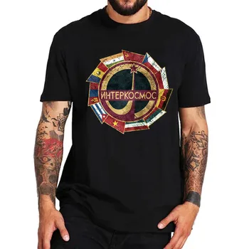 2019 Naują atvykimo Derliaus Emblema hip-hop Retro T-Shirt Vyrai CCCP Jurijus Interkosmos Tarptautinės V01 Marškinėliai vyras Viršūnes Hipster marškinėliai