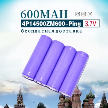 Golooloo (Ping) 600mAh 4pcs/daug 3.7 V, Li-ion daugkartinio Įkrovimo Baterijos 14500 / AA Aukštos Kokybės ir žaislų, žibintuvėlis