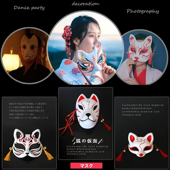 Anime Demon Slayer Fox Mask Ranka-dažytos Japonijos Kaukė Pusę Veido Kaukė Maskuotis Festivalis Kamuolys Kabuki Kitsune Kaukės Cosplay Prop