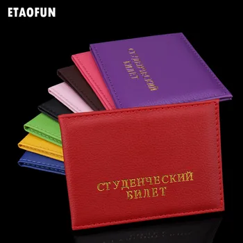 Etaofun rusijos naujų studento ID kortelės turėtojas, 2018 aukštos kokybės PU odos studentų licencijos kortelės dangtelį, karšto pardavimo atveju raštas