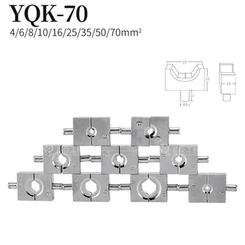 9 poros rankinis hidraulinis kabelių užspaudimo įrankis terminalo YQK-70 pelėsių rinkinys 4, 6, 8, 10, 16, 25, 35, 50, 70mm2