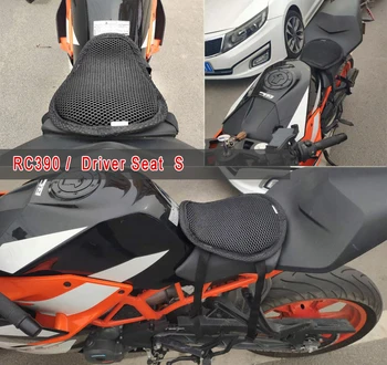 REESSOR Motociklo 3d Sėdynės,Vasaros Aušinimo Pagalvėlės 2,5 cm Highten Patogus, Kvėpuojantis Sandwish Net Audinio Kilimėlis