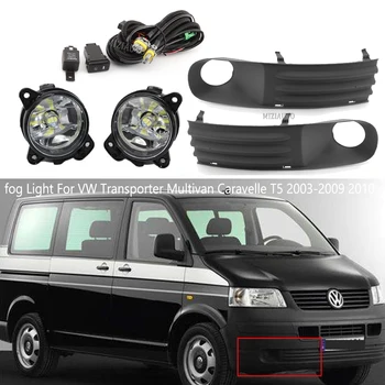 LED/Halogeniniai rūko Žibintai VW Transporter Caravelle Multivan T5 2003-2009 2010 FogLights rūko žibintai laido jungiklis Rūko Žibinto Lemputės