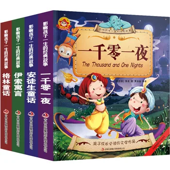 4pcs vaikų knygų nušvitimą nuotrauką knygų 3-6-12 metų amžiaus vaikų pasakų knygą kūdikių Miegą pasakų