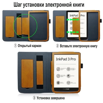 Auto Sleep/Wake Atveju PocketBook Inkpad 3 Pro 7.8-colių Vandens patogią E-skaityklė PocketBook 740 Incpad3 Kišeninis Nešiojamas Padengti