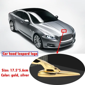 17,5 cm * 5.6 cm Aukso ar Sidabro Automobilio Kapoto Stovi Leopard Logotipą, Tinka Jaguar XF XJL XL Automobilio Išorės Apdailos Reikmenys