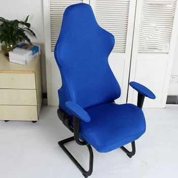 5 Spalvų Biuro Kompiuterio Pasukti Kėdės Spandex Padengti Ruožas Pasukama Kėdė Set AS