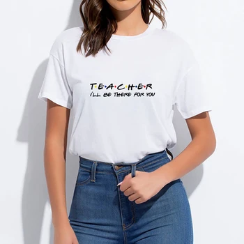 Mokytoja, aš būsiu Ten Jums Pigūs Crewneck moteriški marškinėliai Harajuku женская Marškinėlius Pavasario Mokytojas T-shirt Negabaritinių Ropa Mujer