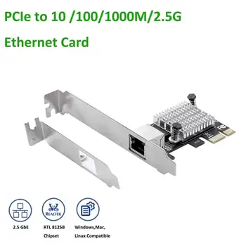 IOCREST NAUJAS 100/1000M/2.5 G, RJ45 Tinklo adapteris RJ45 RTL8125B Chipset PCIe PCI Express Tinklo Lan Kortelė