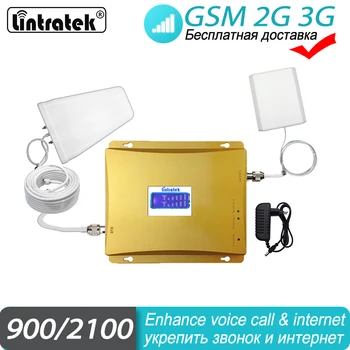 Signalo Stiprintuvas 2G 3G mobiliojo 2100 900 GSM WCDMA Kartotuvas mobiliojo telefono signalo stiprintuvas Lintratek su skystųjų KRISTALŲ ekranas set #45