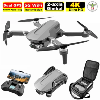 Drone 4k Profesional dron F4 Drone HD Mechaninė, Gimbal Kamera 5G Wifi GPS Sistema Quadcopter RC 2Km Skrydžio 25 Min Tranai Žaislai