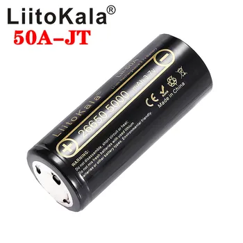 LiitoKala Lii-50A Nurodė, 3.7 V 26650 5000mA Įkraunamas baterijas Išleidiklis 26650-50A 20A Maitinimo baterijos, žibintuvėlis, E-įrankiai