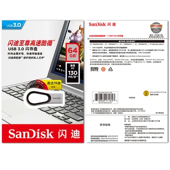 SanDisk CZ93 USB 
