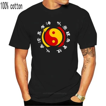 Jeet Kune Do Logotipo Custom Mens T-shirt