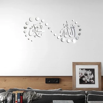 Musulmonų 3D Akrilo Veidrodis, Sienų Lipdukai Islamo Kultūros Sienų Lipdukai, Miegamojo Kambarį Sienos Meno Lipdukai Freskos Namų Dekoro