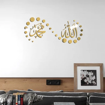 Musulmonų 3D Akrilo Veidrodis, Sienų Lipdukai Islamo Kultūros Sienų Lipdukai, Miegamojo Kambarį Sienos Meno Lipdukai Freskos Namų Dekoro