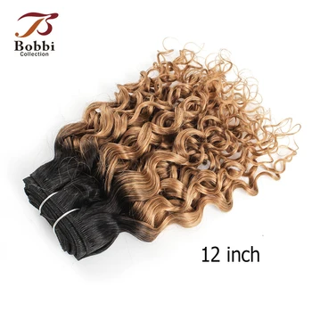 Bobbi Surinkimo T 1B 27 Ombre Medaus Šviesūs, Tamsiai Ruda, Brazilijos Vandens Banga Plaukų Pynimas Ryšulių Remy Human Hair Extension