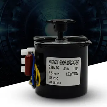 220V grįžtamasis pavara variklis kiaušiniai Tekinimo grįžtamasis variklinių įrankių priedai labiausiai 2.5 r / min inkubatorius