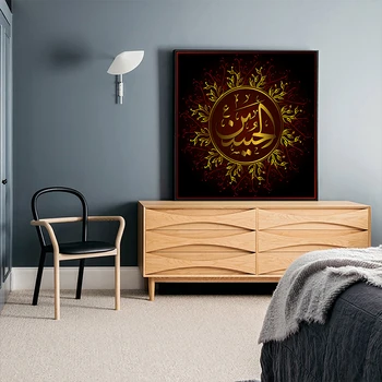 Islamo Kaligrafija Drobė Paveikslų ant Sienos Musulmonų Religinių Plakatai ir Spausdinimo Modernios Sienos Menas Nuotraukas, Namų Puošybai