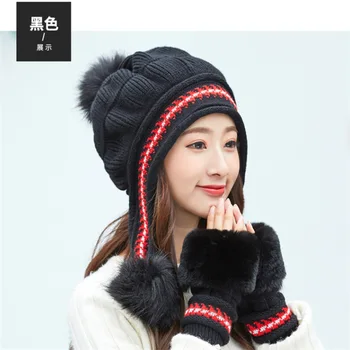 Ausų apsaugos megzti vilnos kepurės pirštinės nustatyti moterų žiemos mados korėjos versija Joker paminkštintas šiltas korėjos žiemą