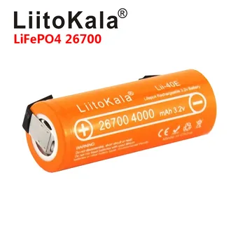 LiitoKala Lii-40E 3.2 V 26700 įkrovimo LiFePO4 baterija 4000mah ličio elemento 24V e-bike powe +PASIDARYK pats Nikelio lakštai
