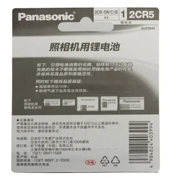 4pack/daug Naujų Originalių Panasonic 2CR5 6 V 1500 mah Ličio Baterija BATERIJOS Nemokamas Pristatymas
