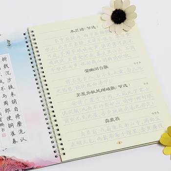 Kinų Kaligrafija Studentų mokyklinės prekės, Dailės Reikmenys Automatinė, Nyksta Praktikos Knyga Daugkartinio naudojimo Kaishu Senovės poezijos Copybook