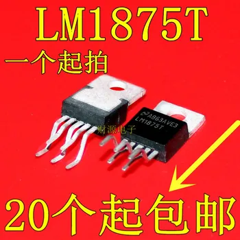 10VNT LM1875 LM1875T TO-220
