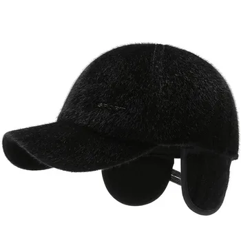 Vidutinio Amžiaus ir Pagyvenusių Žiemos Naujas Vyrų Ausų Apsaugos Cold-Proof Sutirštės Beisbolo kepuraitę Lauko Šiltas Sunkvežimio Vairuotojas Tėvo Skrybėlę