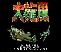 Twin Hawk 16 bitų MD Žaidimo Kortelės Sega Mega Drive Genesis