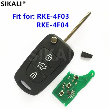 Naujų Automobilių Nuotolinis Raktas RKE-4F03 ar RKE-4F04 Auto Keyless Kontrolės 433MHz ID46 Chip CE Siųstuvas ASSY 433-ES-TP KIA