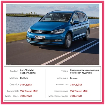 VW Volkswagen Touran MK2. 2016 m. 2017 m. 2018 m. 2019 m. 2020 Guma, neslystantis Kilimėlis, Durų Groove Taurės trinkelėmis Vartų angą Miestelyje Automobilių Reikmenys