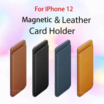 Kortelės Turėtojas iPhone 12 Mini Kreditinės Kortelės Maišelį Magsafing Magnetinio Mados Piniginės 12 Pro Max 12pro 12mini Atveju