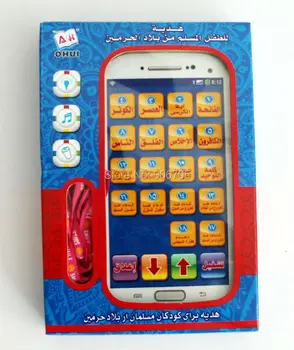 Žaislas telefonas arabų Šventoji Korano Mokymosi Mašina su 18 skirsnis Koranas,Vaikams mokomieji žaislai su Šviesa ,3 spalvų maišyti