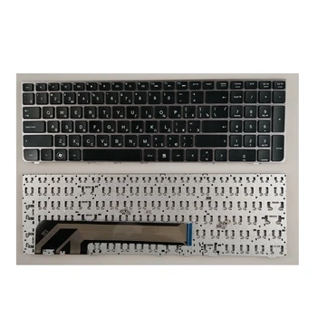 Naujas rusijos nešiojamojo kompiuterio Klaviatūra HP PROBOOK 4530 4530S 4730 4730S 4535S 4735s RU su Sidabro Rėmas Pakeisti nešiojamojo kompiuterio