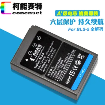2VNT BLS-5 BLS-50 BLS50 Baterija + USB Kroviklis skirtas Olympus OM-D E-M10 Mark II III E-PL5 ir E-PL6 E-PL8 E-PM1 E-PM2 Stylus 1s Fotoaparatas