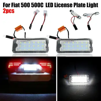 2VNT Automobilio LED Licencijos numerio apšvietimo Lemputės Skaičius Uodega Lempa Balta Tinka Fiat500 500C