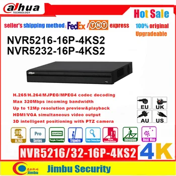 Dahua NVR 16CH 32CH 16 PoE 4K H. 265 vaizdo įrašymo NVR5216-16P-4KS2 NVR5232-16P-4KS2 3D pažangios padėties nustatymo IP camera12MP