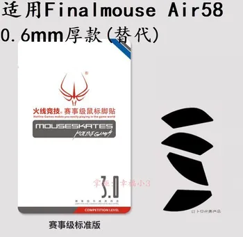 2019 naują atvykimo 2 rinkiniai/pak Linija žaidimai konkurencijos lygio pelės kojų pelės pačiūžas, už Finalmouse Air58 Ultralight 0,6 mm