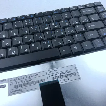 Rusijos ispanų Nešiojamojo kompiuterio Klaviatūra Acer Emachines D520 D720 E520 E720 RU Išdėstymas