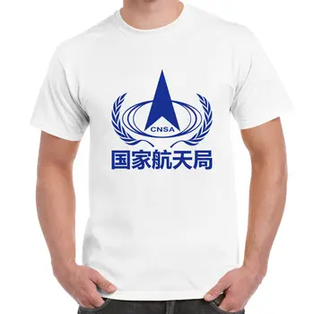 Kinijos Nacionalinės Kosmoso Administracija CNSA Logotipą, Marso White T-shirt